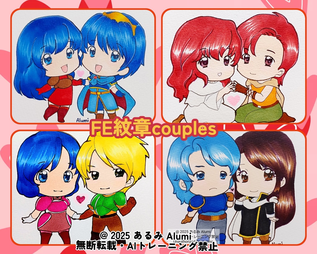 FE紋章カップルラミネート(全4種)