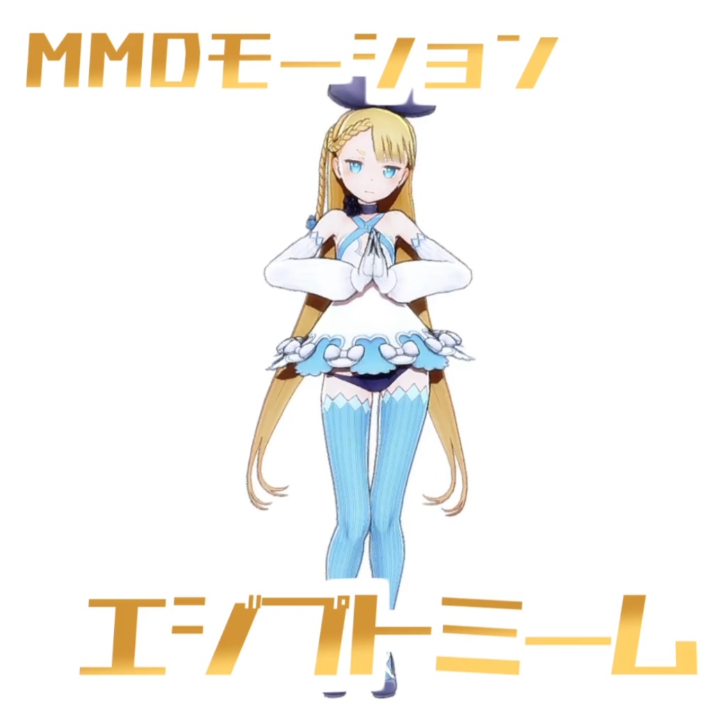 [TikTok/YTshorts]Screwbot Factory 2(エジプトミーム)[Motion DL]