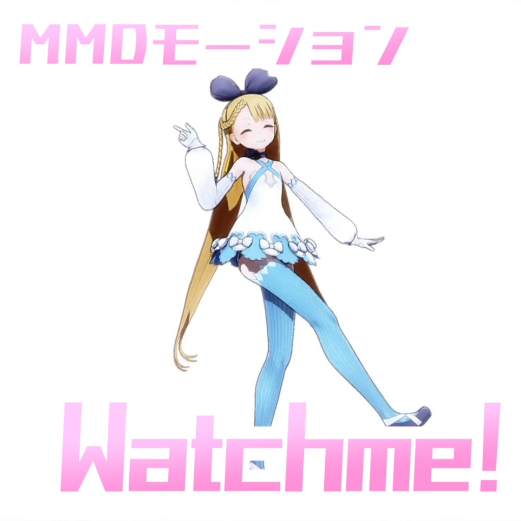 [TikTok/YTshorts]Watch me![Motion DL]