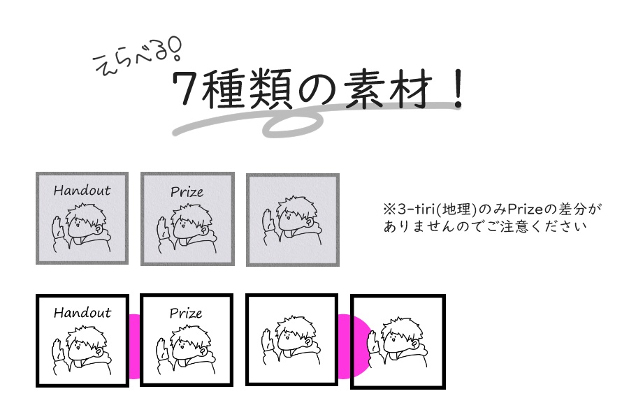 現代日本で使えそうなシルエット風アイコン素材