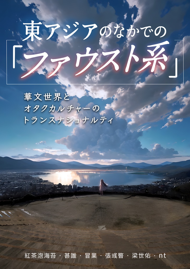 エミリ様専用　同人誌三点購入