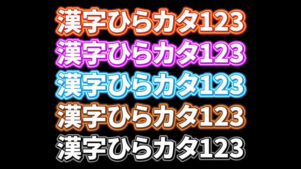 コメントフォローテロップ25 Comment Follow Telop 25