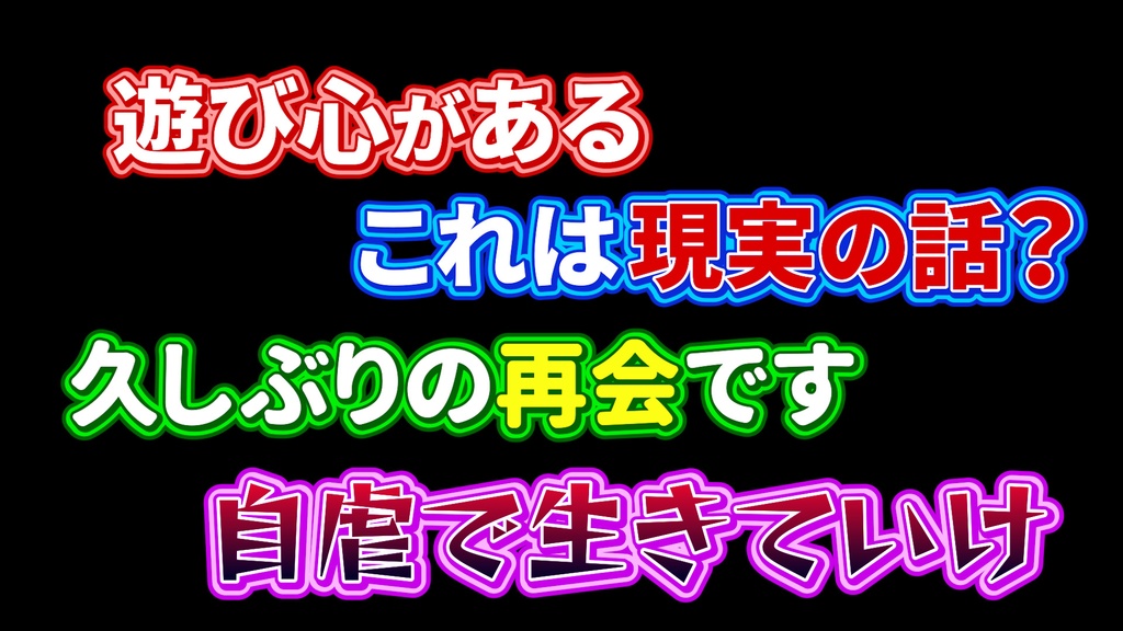 コメントフォローテロップ25 Comment Follow Telop 25