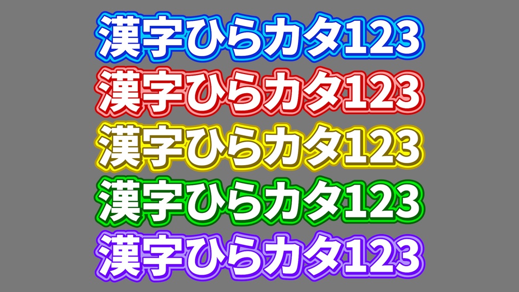 コメントフォローテロップ25 Comment Follow Telop 25