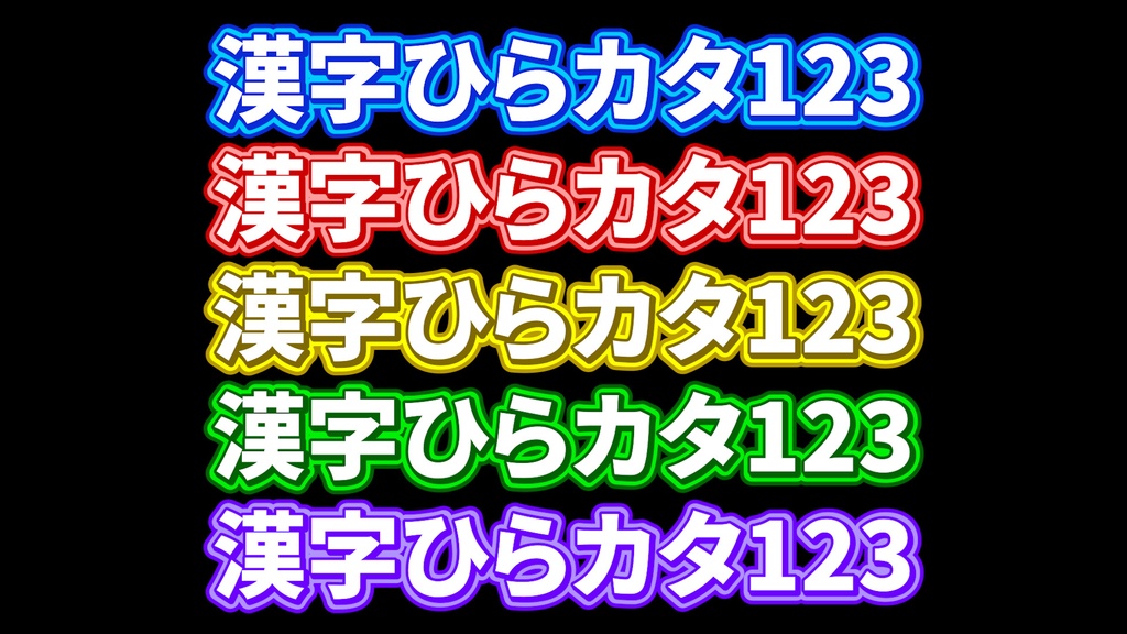 コメントフォローテロップ25 Comment Follow Telop 25