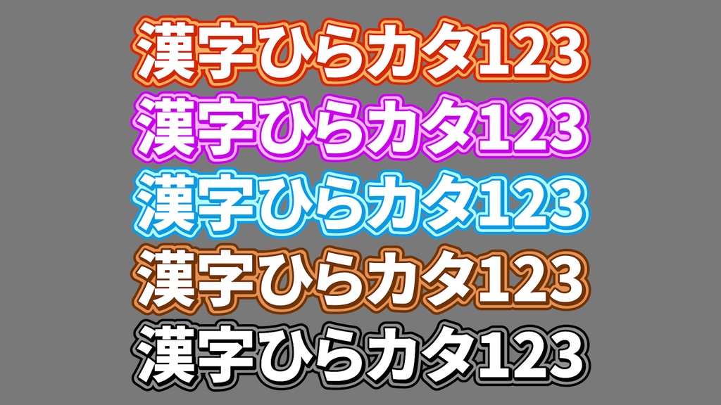 コメントフォローテロップ25 Comment Follow Telop 25