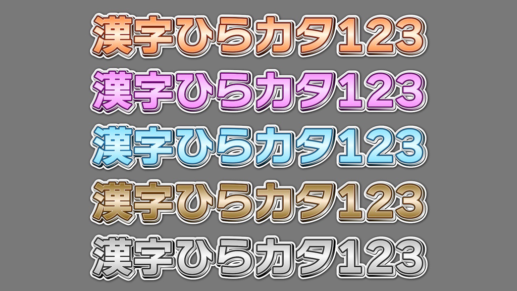 バラエティー番組テロップ001 Variety show Telop 001