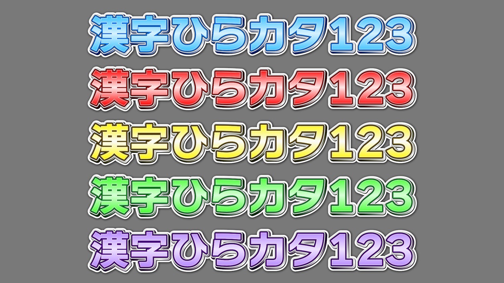 バラエティー番組テロップ001 Variety show Telop 001