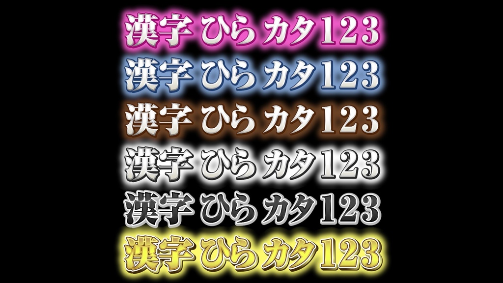 あおり系テロップ038 Fanning telop 038