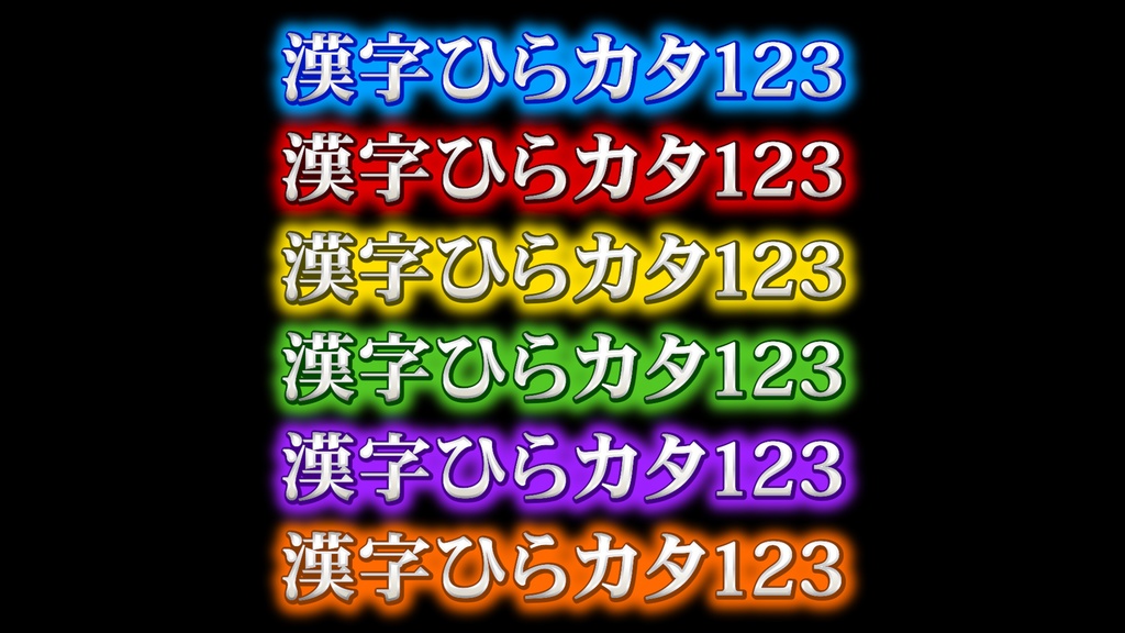 あおり系テロップ038 Fanning telop 038