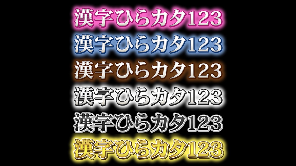 あおり系テロップ038 Fanning telop 038