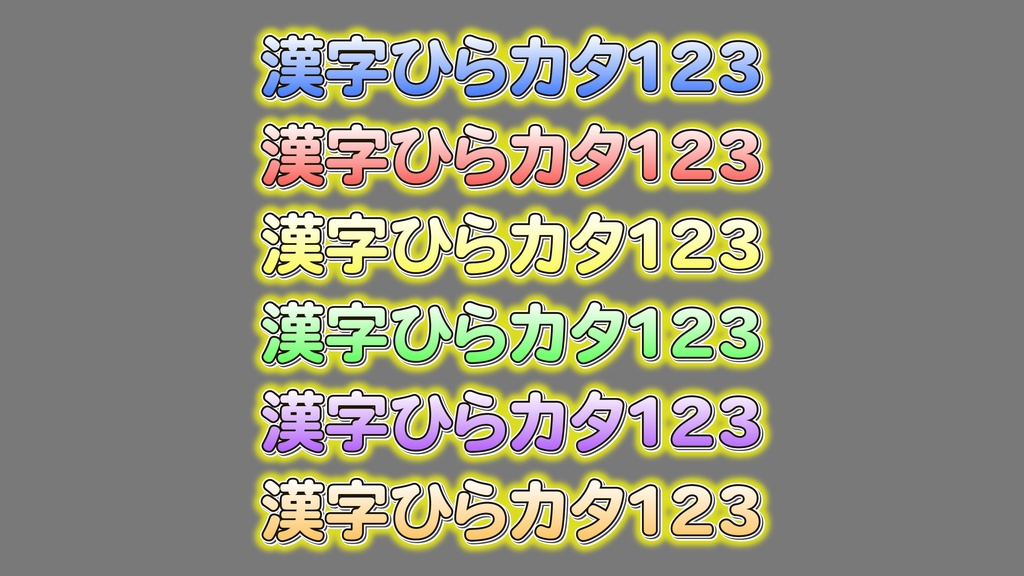 バラエティー番組テロップ025 Variety show Telop 025