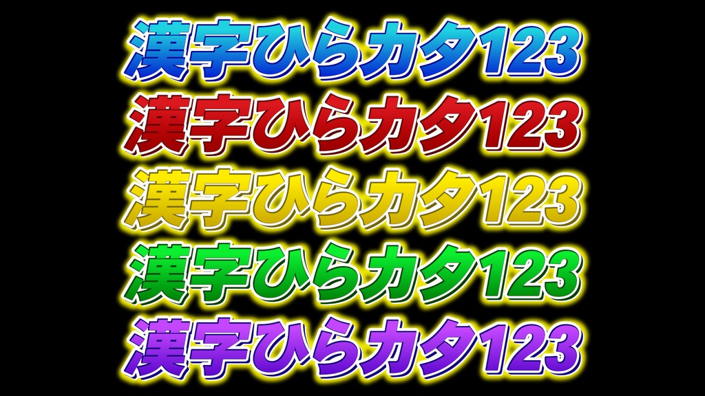 あおり系テロップ039 Fanning telop 039