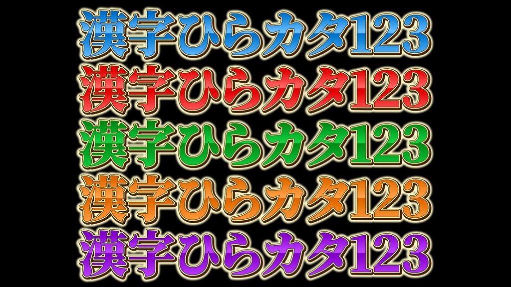 あおり系テロップ039 Fanning telop 039