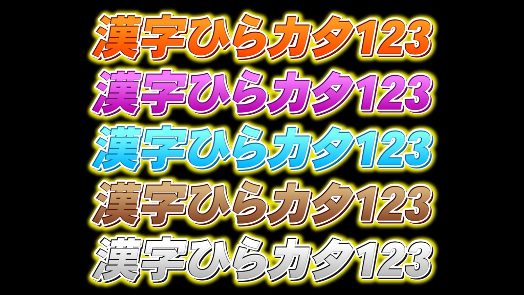 あおり系テロップ039 Fanning telop 039