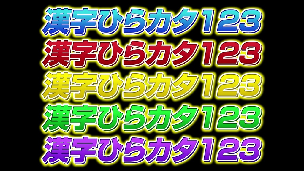 あおり系テロップ039 Fanning telop 039