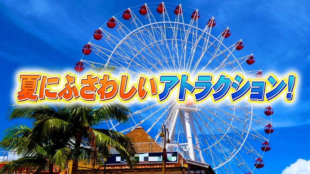 あおり系テロップ039 Fanning telop 039