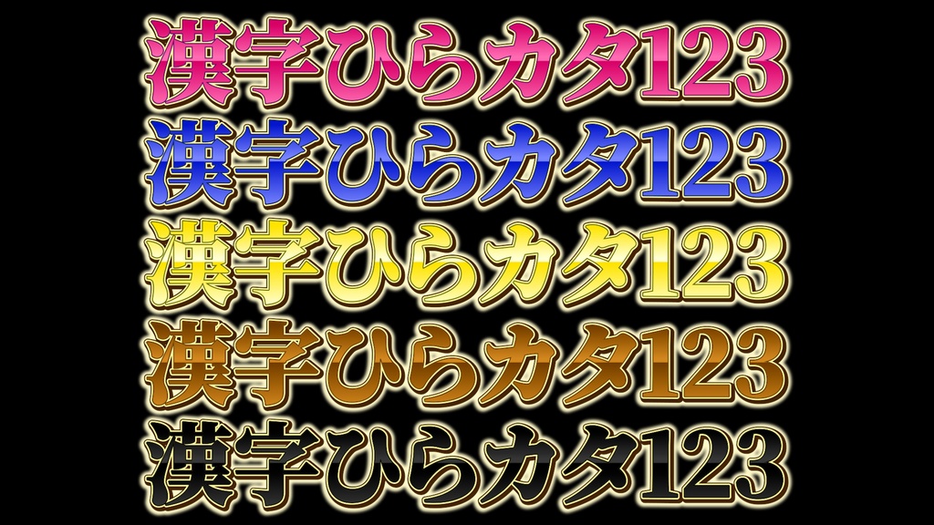 あおり系テロップ039 Fanning telop 039
