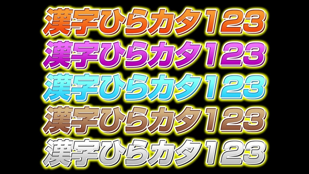 あおり系テロップ039 Fanning telop 039