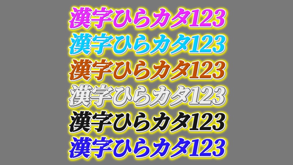 あおり系テロップ040 Fanning telop 040