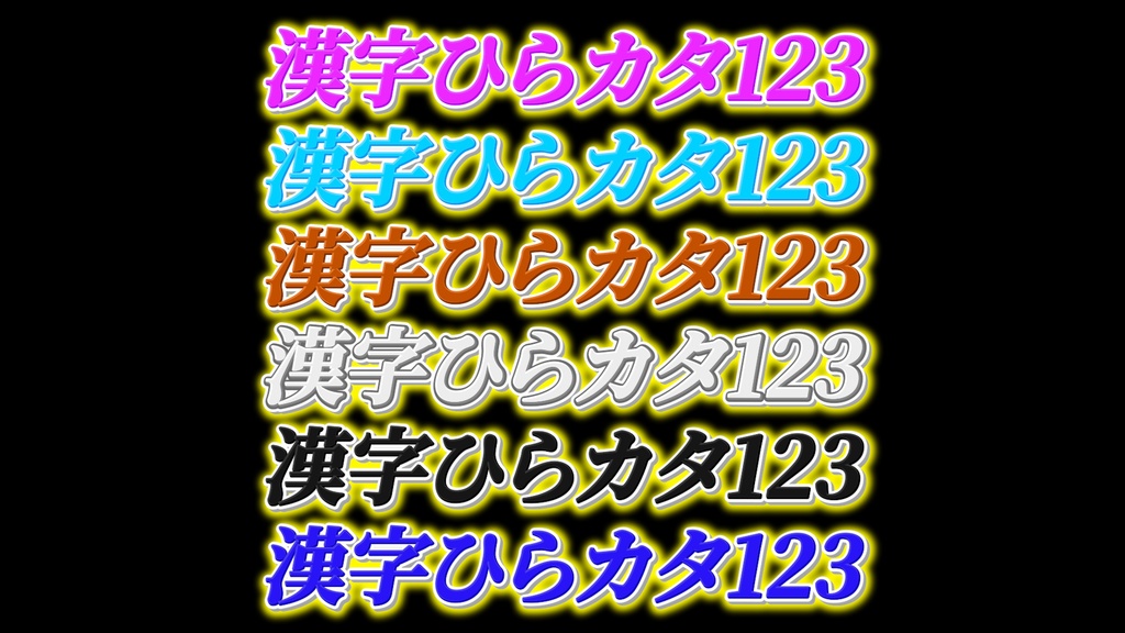 あおり系テロップ040 Fanning telop 040
