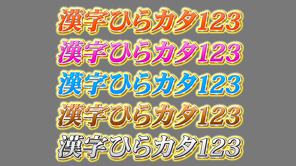 あおり系テロップ040 Fanning telop 040