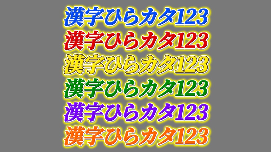あおり系テロップ040 Fanning telop 040