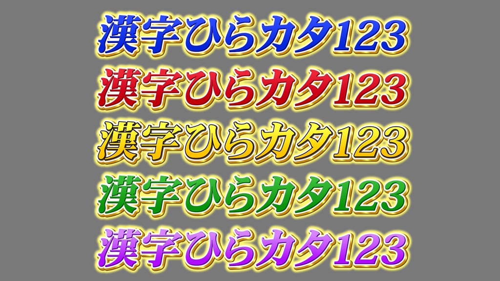 あおり系テロップ040 Fanning telop 040