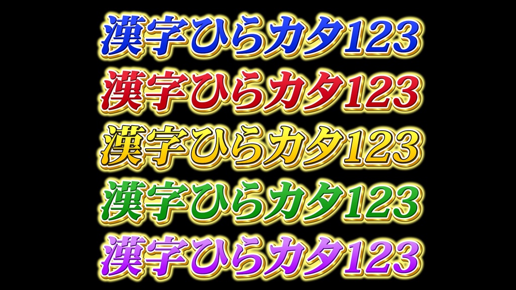 あおり系テロップ040 Fanning telop 040