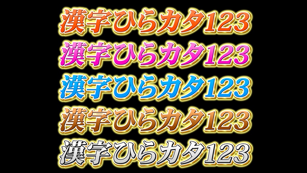 あおり系テロップ040 Fanning telop 040