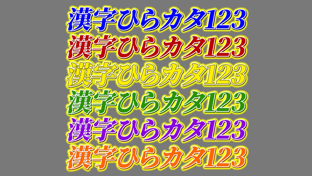 あおり系テロップ041 Fanning telop 041