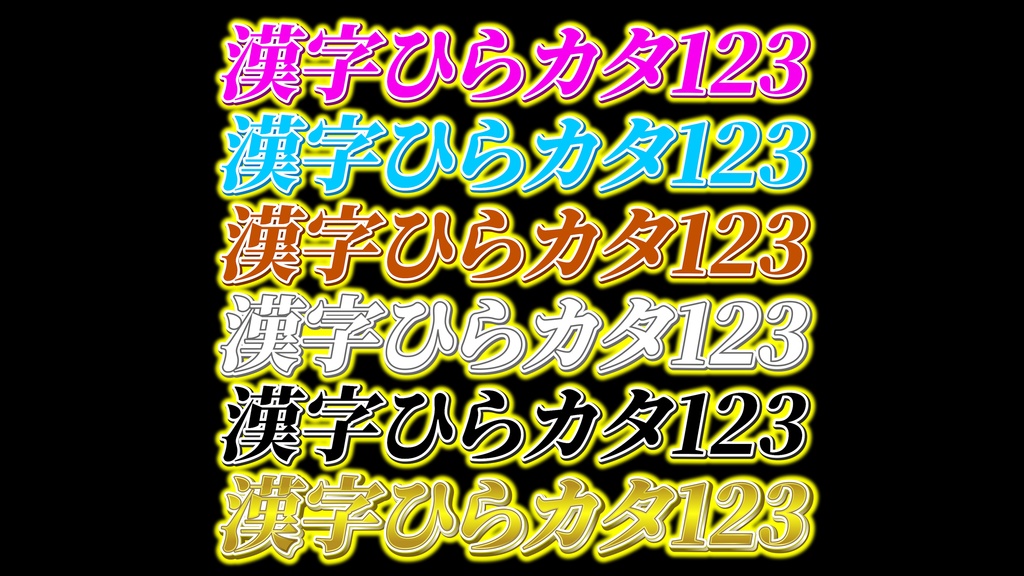 あおり系テロップ041 Fanning telop 041