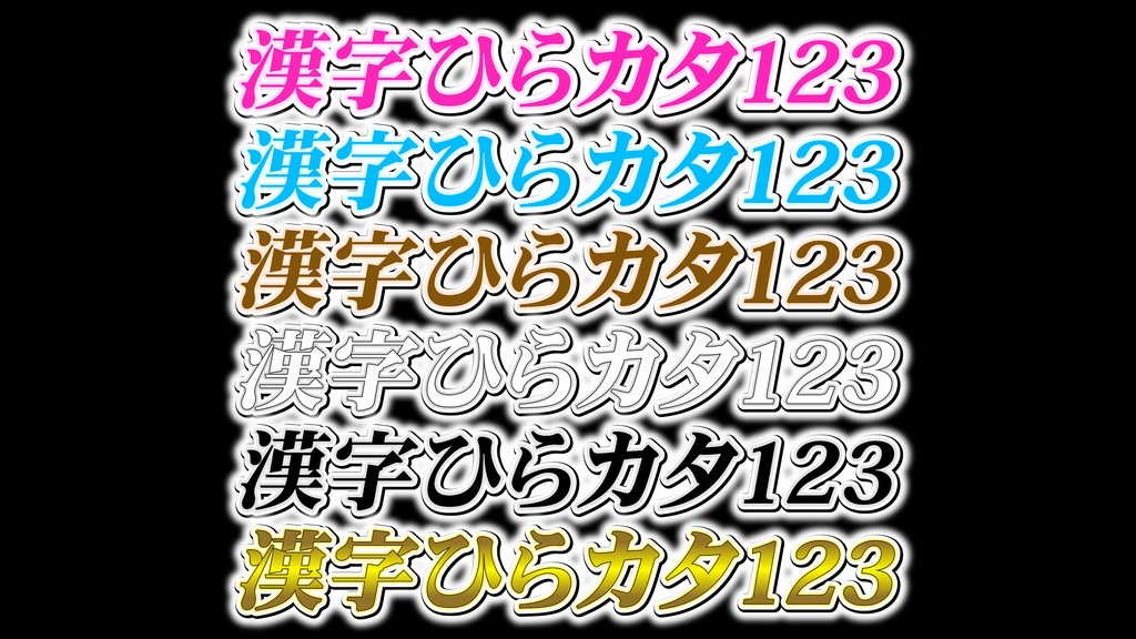 あおり系テロップ042 Fanning telop 042