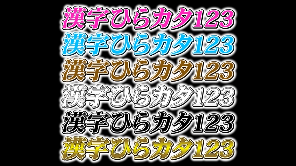 あおり系テロップ042 Fanning telop 042