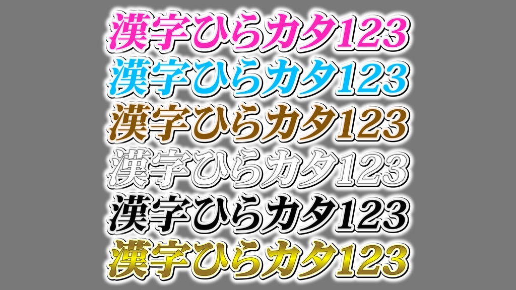 あおり系テロップ042 Fanning telop 042