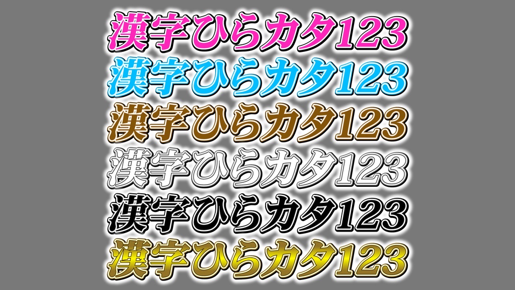 あおり系テロップ042 Fanning telop 042