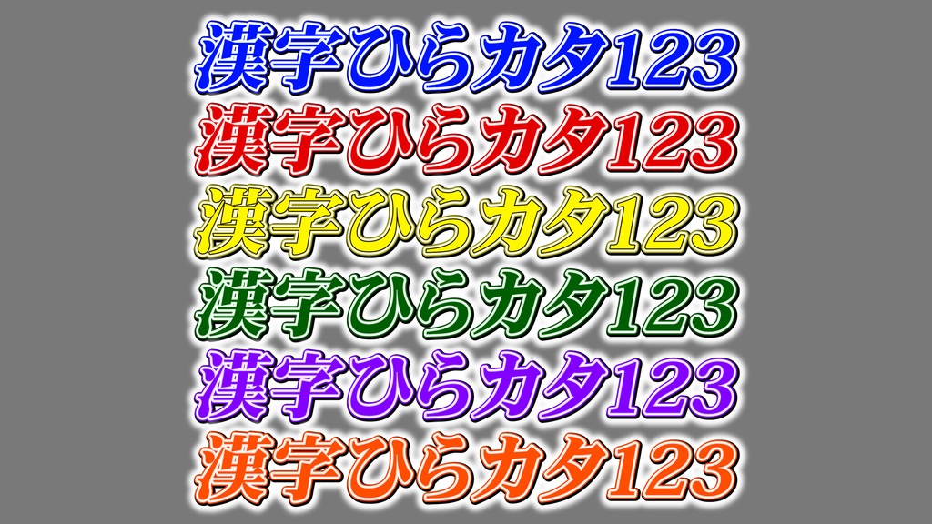 あおり系テロップ042 Fanning telop 042