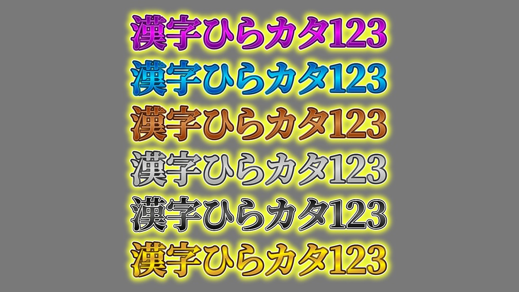 あおり系テロップ043 Fanning telop 043