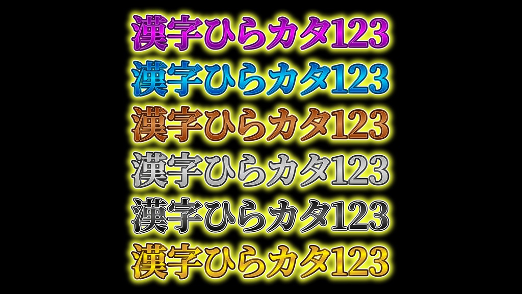 あおり系テロップ043 Fanning telop 043