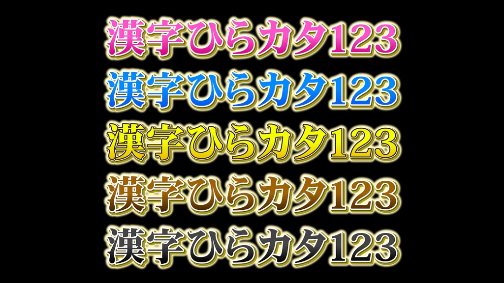 あおり系テロップ043 Fanning telop 043