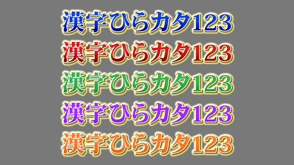 あおり系テロップ043 Fanning telop 043