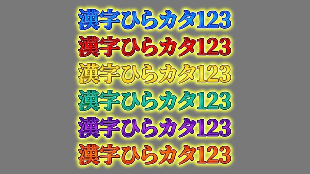 あおり系テロップ043 Fanning telop 043