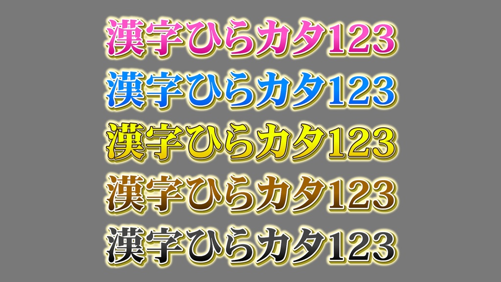 あおり系テロップ043 Fanning telop 043