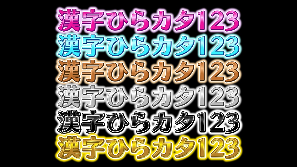 バラエティー番組テロップ026 Variety show Telop 026