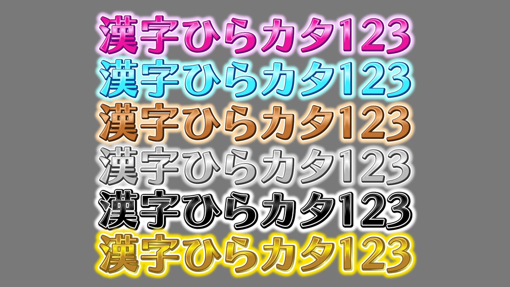 バラエティー番組テロップ026 Variety show Telop 026