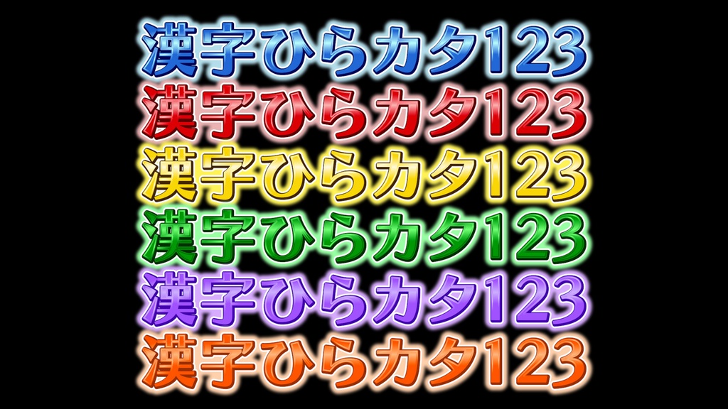 バラエティー番組テロップ026 Variety show Telop 026