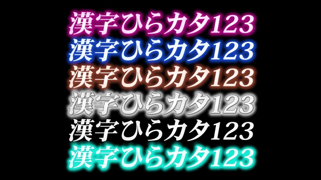 バラエティー番組テロップ027 Variety show Telop 027