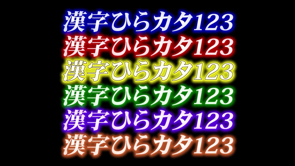 バラエティー番組テロップ027 Variety show Telop 027