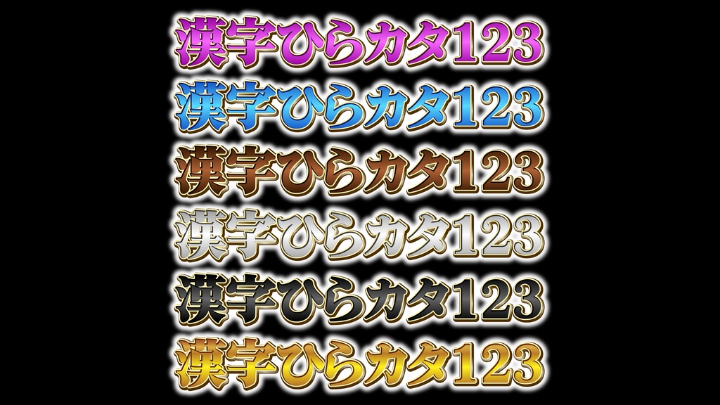 あおり系テロップ044 Fanning telop 044