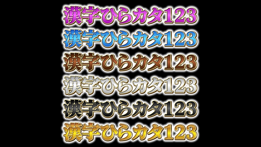 あおり系テロップ044 Fanning telop 044